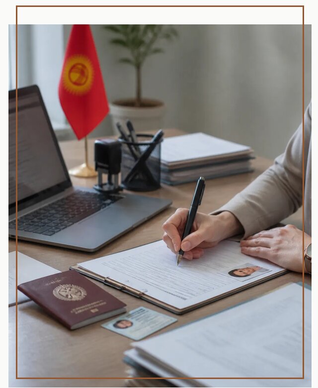 Оформление гражданства Кыргызстана под ключ с сопровождением в Апшеронске